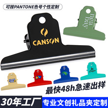 夹子批发山形夹金属彩色板夹文件铁夹子零食封口夹山型夹可印logo