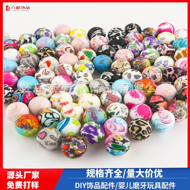 硅胶牙胶珠 豹纹硅胶圆珠印花珠子宝宝磨牙奶嘴链安抚配件DIY散珠