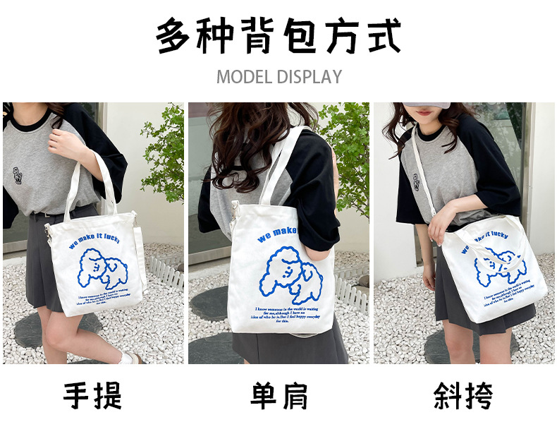 New fashionable and cute canvas bag, simple and large-capacity tote bag, casual and versatile single-shoulder crossbody bag, Douyin consignment undefined