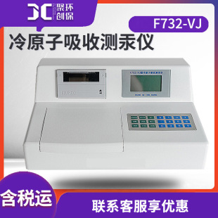 �y���x ��ԭ�����՜y���x��Ʒ���y��F732-VJ��ԭ�����՜y���x