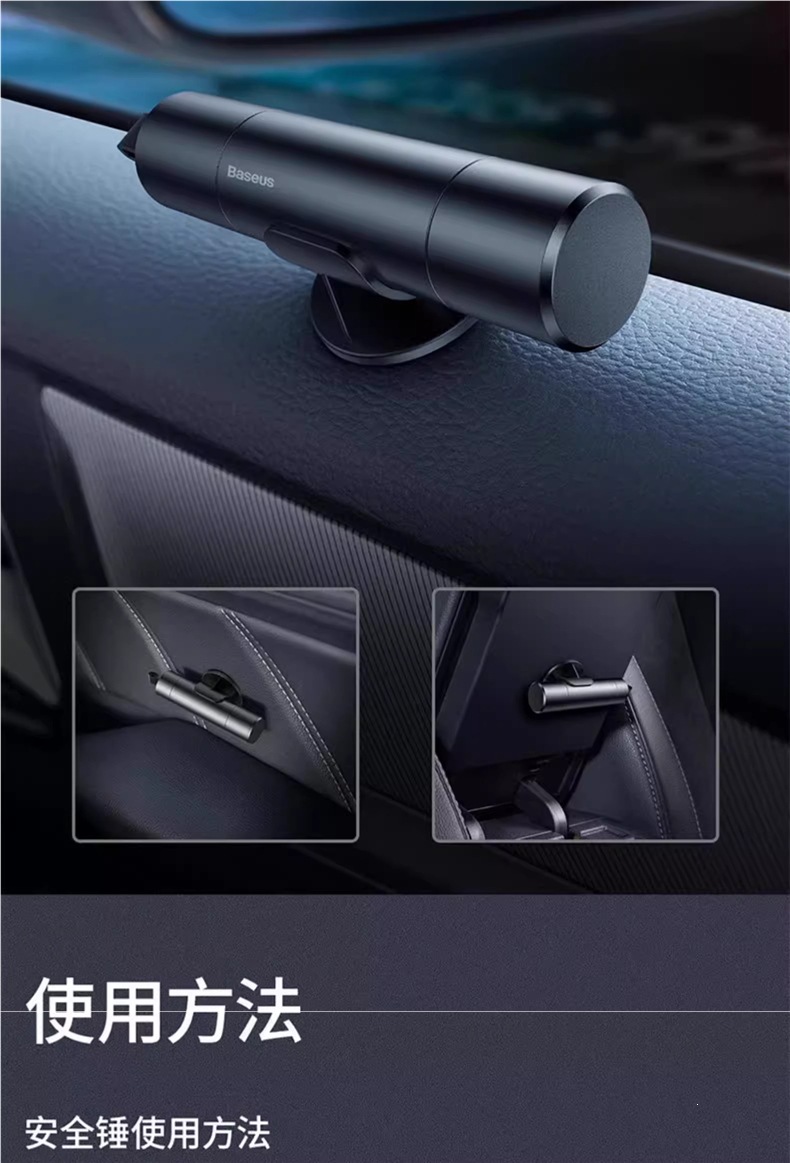 Baseus Car Window Breaker, Car-mounted Cutter, Multifunctional Glass Emergency Tool, Escape Car Emergency Life-Saving Hammer, Safety Belt
