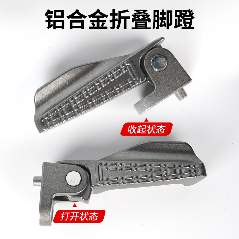 适用于九号系列电动车脚踏FZ/FZmax电瓶车脚踏NZ/NZmax电车脚踏