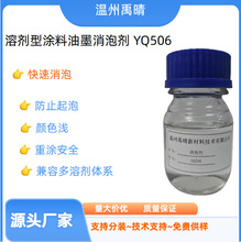 YQ506���݄� ���ˮ�BYK-066N �T����ī���� ���s���؉T�o�n