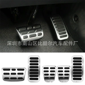 Suitable for Hyundai Elantra, Accent, Kona, Kauai Accelerator and Brake Pedal Metal Pedal Modification