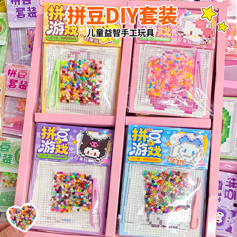 Popular DIY Bead Art Handmade Educational Toys for Children, Craft Material Kit, Fusion Bead Puzzle Pendant Gift