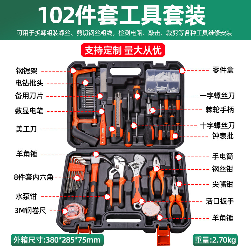 552, Kit de 102 piezas para el hogar (con braza de mano), 2,7 kg