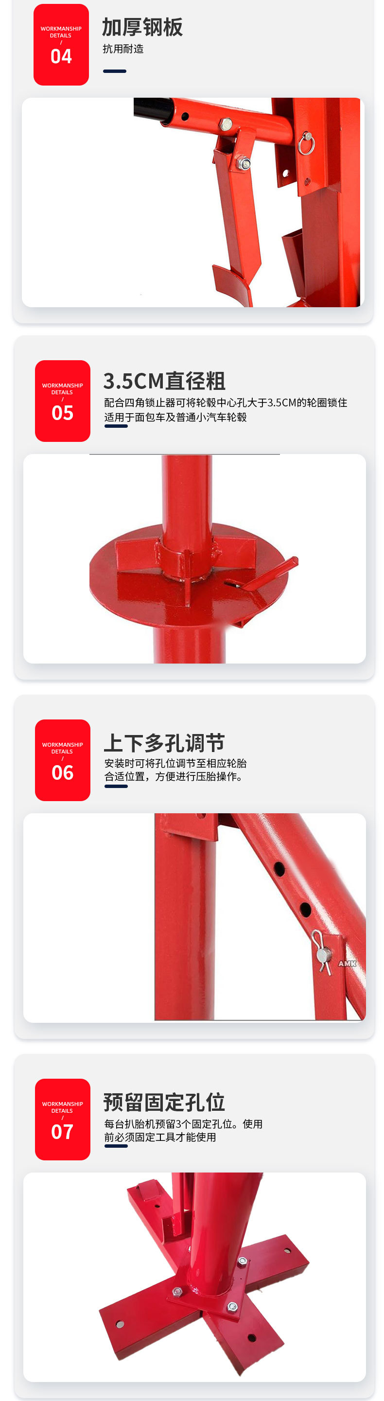 详情_06.jpg