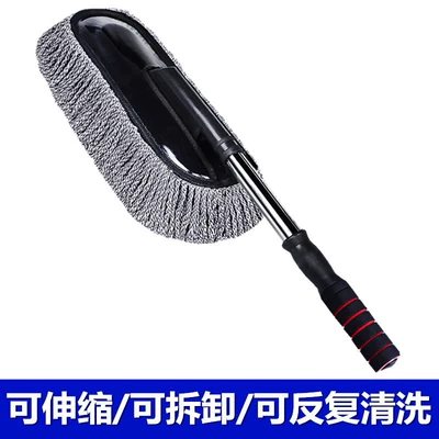 Car Wipe Artifact Mop Brush – Car cleaning tools - gray-wax-brush-retractable