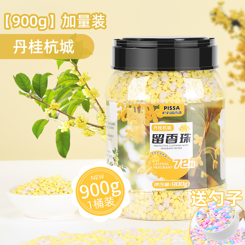 Perlas de fragancia de lavandería, perlas de fragancia domésticas, perlas de fragancia duraderas, ropa de protección, perlas de fragancia, ropa suave para hombres y mujeres