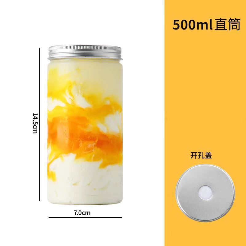 ピーチガムテイクアウト飲料包装アルミ蓋インターネット有名人使い捨て 500 ミリリットルミルクティーカップ蓋ペットボトルジュースボトル|undefined