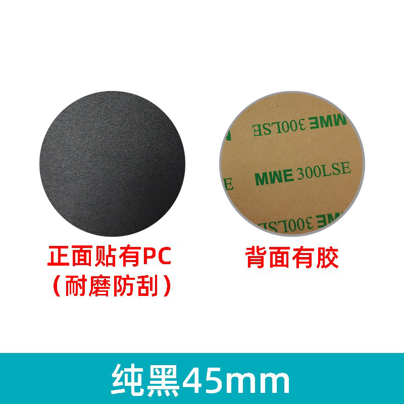 マグネットシートメーカー携帯電話スタンド付属品円形長方形黒色マグネットパッチ感応灯鉄板バックテープ付き