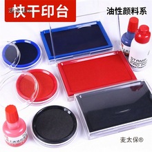 ӡ̨tɫ{ɫkӡˮؔwÈA̫