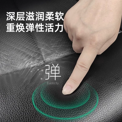 Brand Leather Seat Care and: Car wax