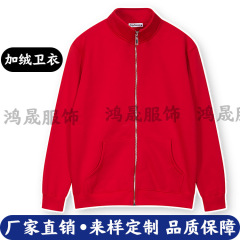 广告衫卫衣定制logo年会团建文化广告工作服班服企业店员外套工服