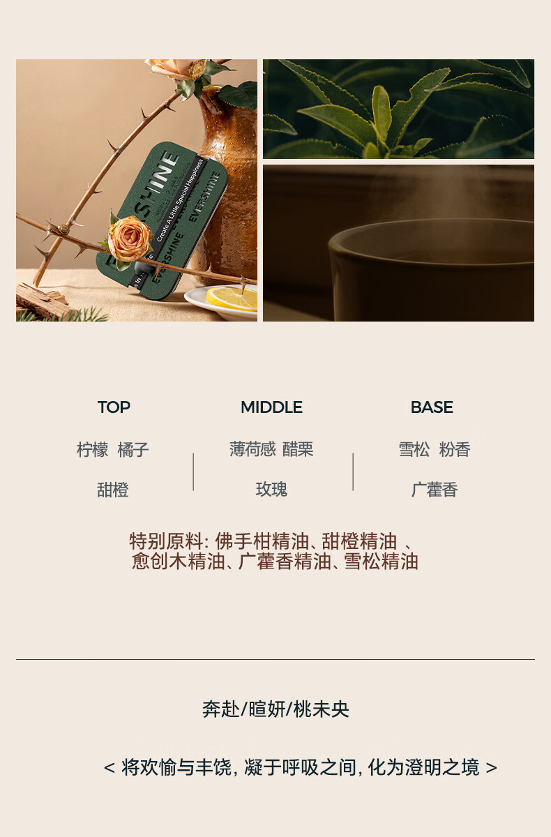 Qingtian Dabai Car Fragrance Solid Balm New Dual-Compartment Long-Lasting Fragrance Deodorizer Formaldehyde Remover Car Fragrance