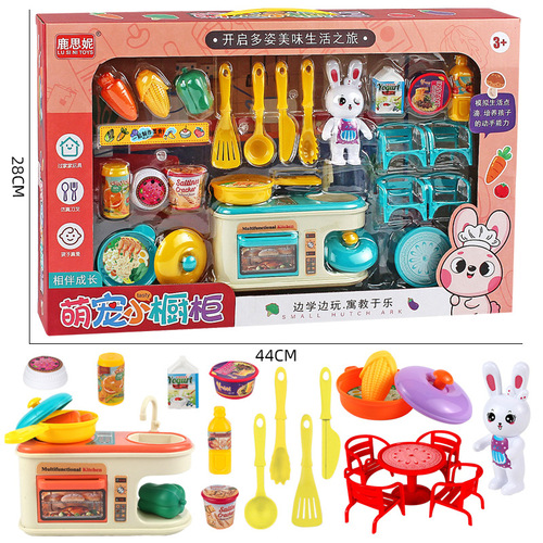 Children's play house simulation dishwasher early education infant dishwashing table washing convenience store toys supermarket wholesale
