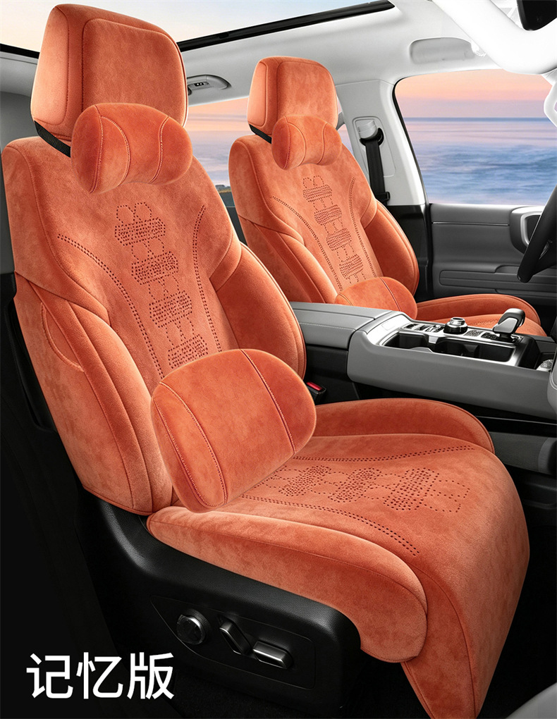 24-2026 Beijing BJ40 seat covers, full coverage, City Hunter version, extended range version, suede seat cushions, suitable for all seasons