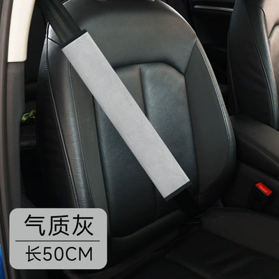 Seat belt shoulder pad protectors, summer velvet anti-abrasion clothing - elegant-gray-50cm-single-pack-recommended-for-sedanssuvs