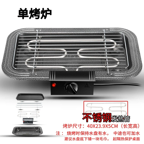 Popular model (one-year warranty)