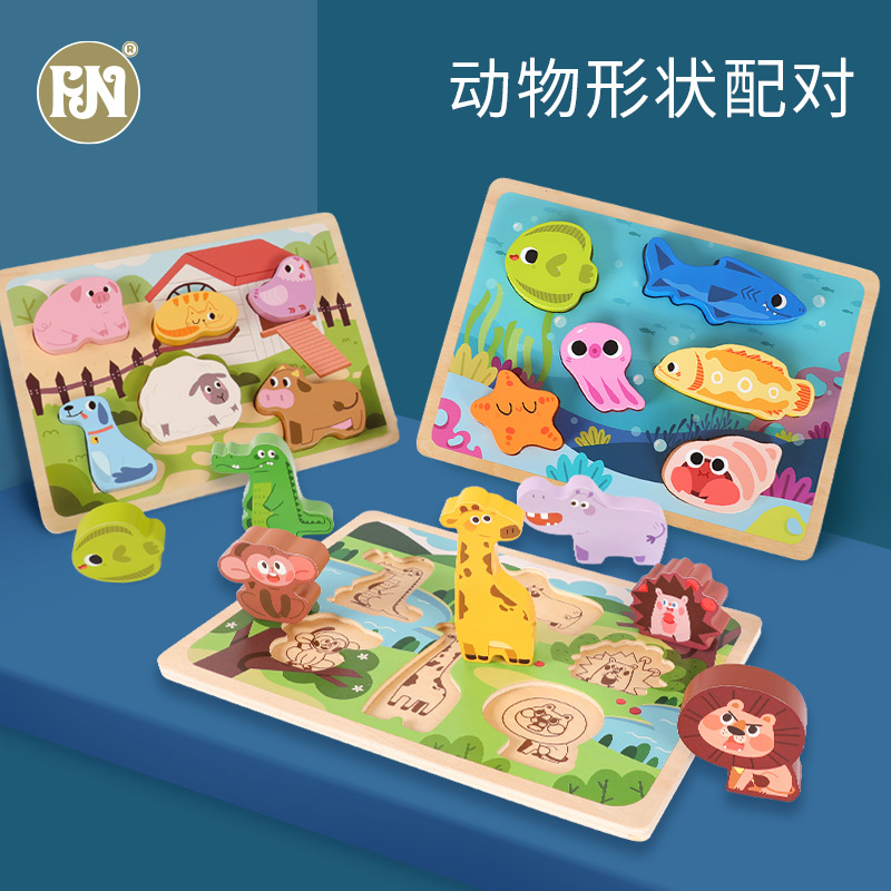 Cpc rompecabezas cognitivo de madera para niños rompecabezas para bebés tablero de agarre de mano bloques de construcción para bebés de 1-2-3 años juguetes educativos