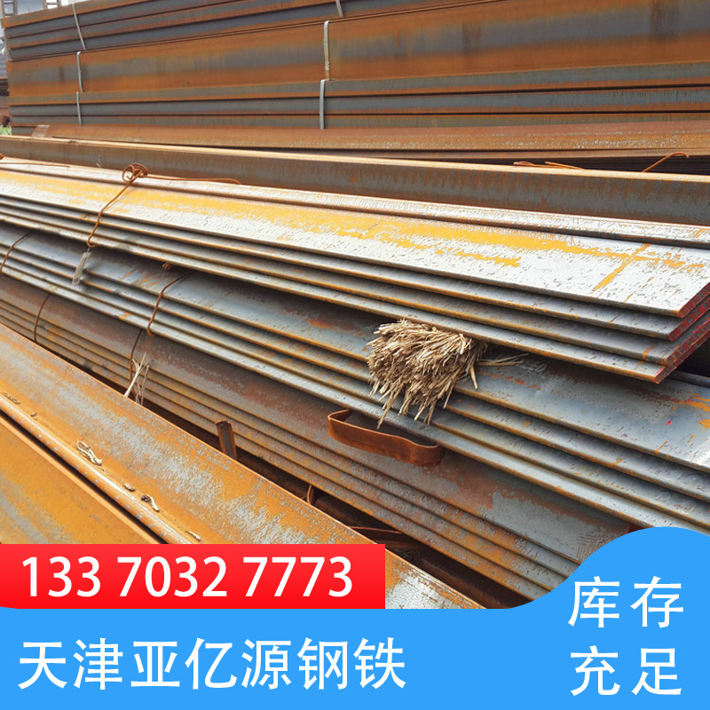船体角钢 CCS AH36角钢 CCS-A角钢货源充足 安装稳固牢靠