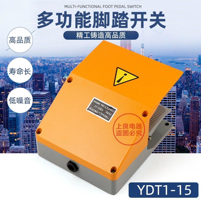 YDT1-15 двойной ножной переключатель педали гнуть и режа двойник двойного верхнего и нижнего ножного переключателя