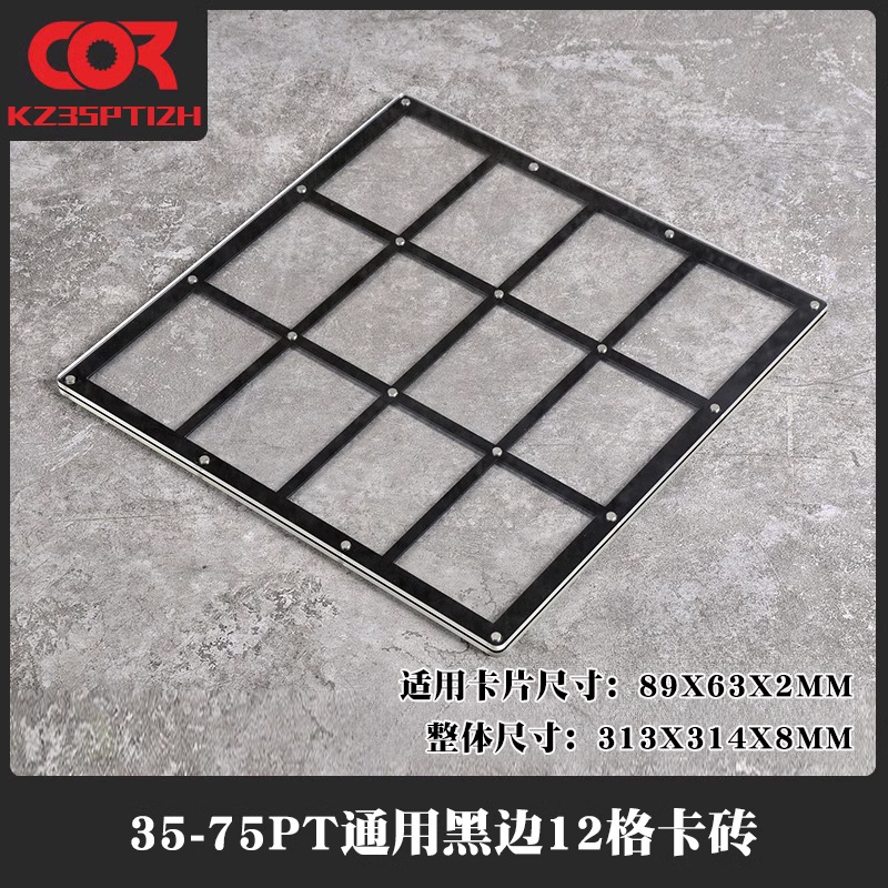 Tarjeta de ladrillo Star Card 35PT colección tarjeta de juego pantalla fuerte tarjeta magnética 130UP caja protectora transparente cubierta de la carcasa 2 incluso dos rejillas