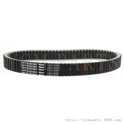 Motorcycle engine and accessories ATV500 Engine Belt