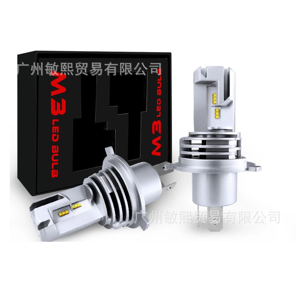 M3LED大灯高亮迷你直插式车灯H4H11H7H1LED大灯近光灯一体式雾灯