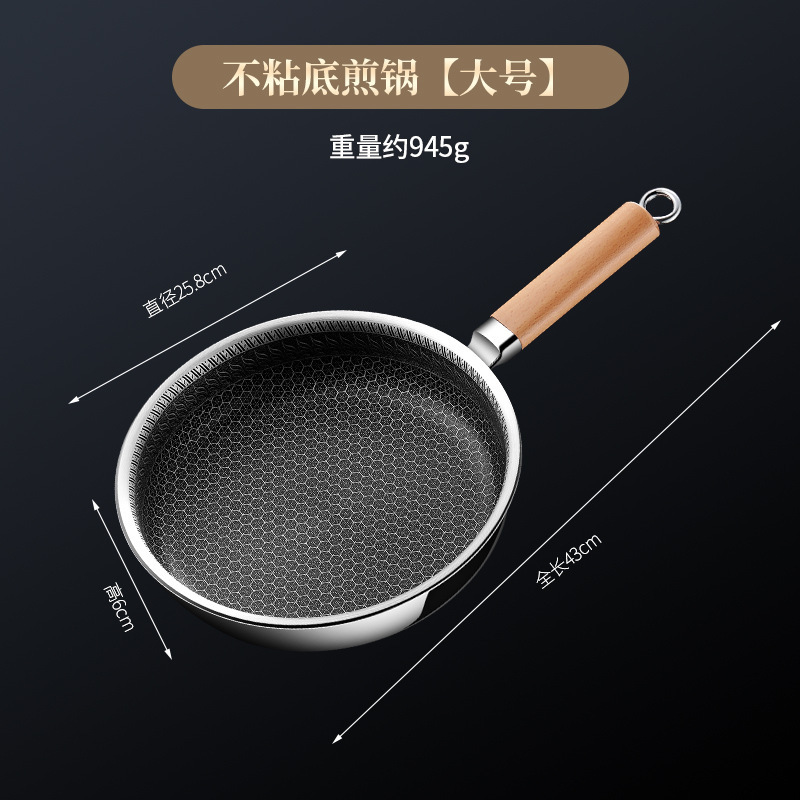 3겹 스틸 허니콤 팬 24CM
