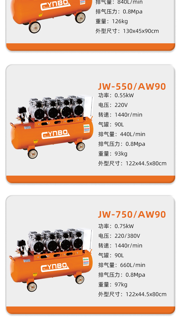 Arrow Leopard Oil-Free Silent Air Compressor 220V Four-Pole Copper Wire Mobile Small Air Compressor Auto Repair Air Pump