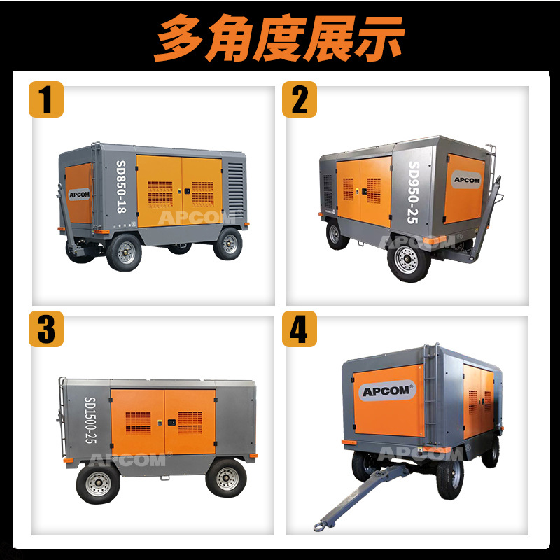 Diesel mobile screw air compressor 15kW industrial grade for mining and rock drilling 1.2MPa air pump air compressor
