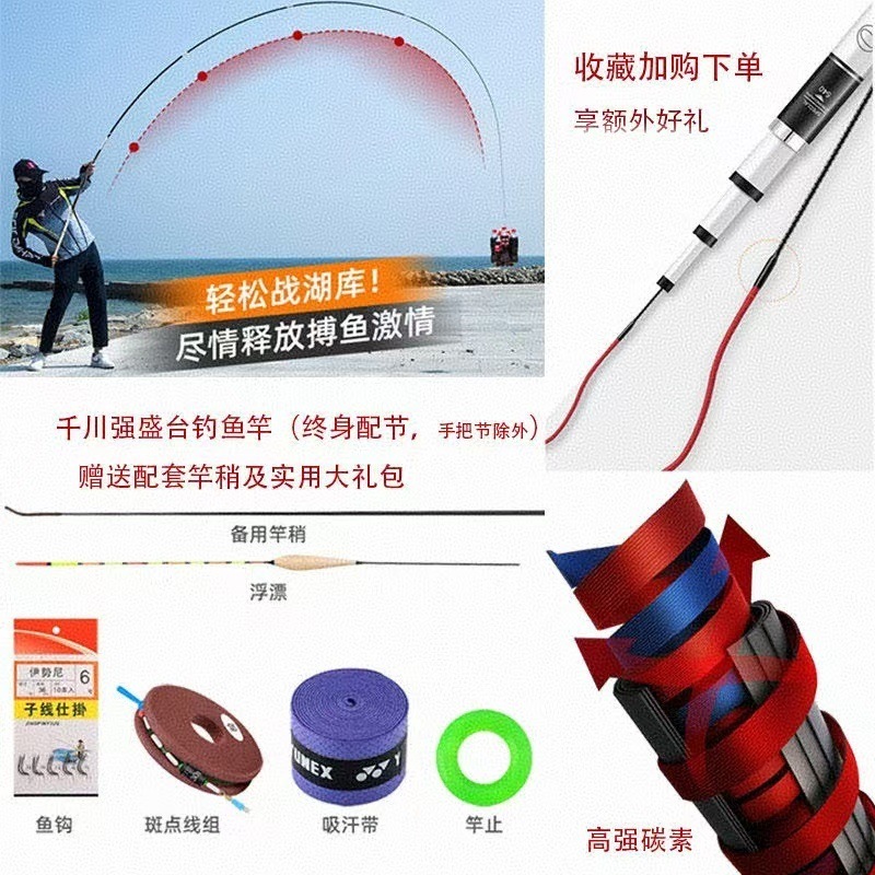 Qianchuan 鯉釣り竿 Qiangsheng 釣り竿 19 チューン超軽量超硬卓上釣り竿ビッグフィッシングロッド鯉釣り竿釣りコンプリートセット|undefined