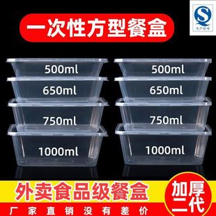 һ����500���βͺмӺ����͸��ʳƷ��������u������������l