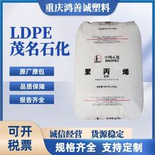 HDPE ï��ʯ�� HHM5502 55002ST HHM5502LW �߸��� �пմ��� ҩƿ