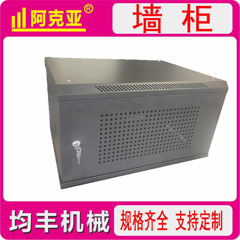 墙柜散装式网络6U标准小机柜壁挂墙柜服务器宽带光猫交换机柜9U