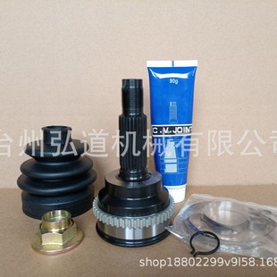 Cage, Iran \Iraq Cage Repair Kit, PRIDE 20T/19T CV JOINT,MZ-222A