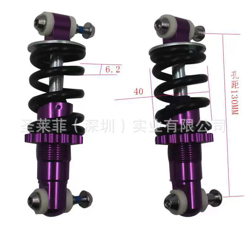 自行车弹簧减震器山地车后胆避震器多规格批发液压带阻尼减震器