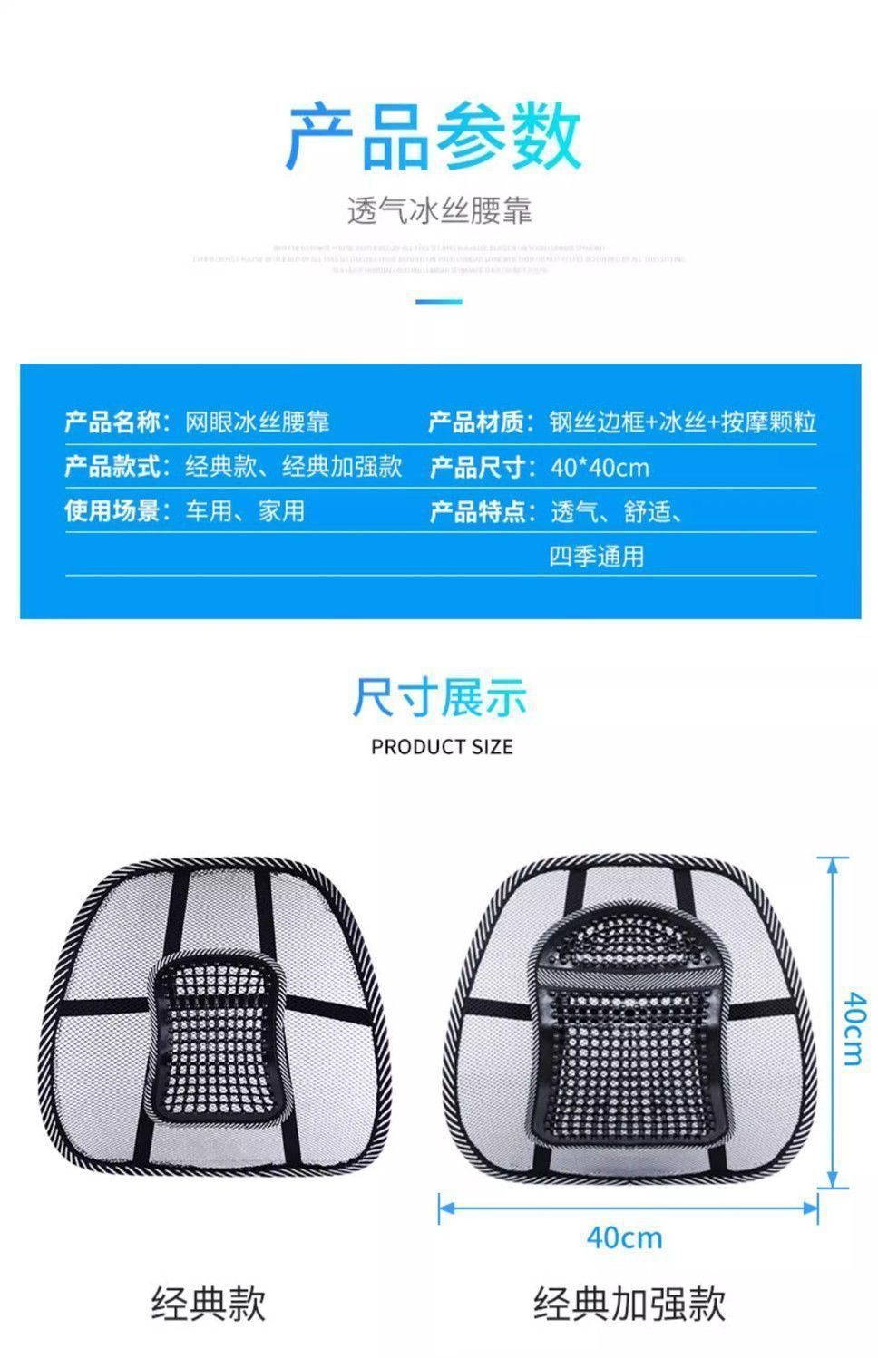 Car Lumbar Support Cushion with Wooden Beads, Breathable, Massage, Office, Car Seat, Summer Backrest, Waist Support for Vehicle Use
