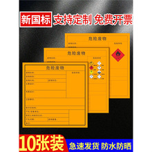 �°����Σ�U�U��˺����R��Σ�U�U���A�������ʾ���N��Σ�U�U��