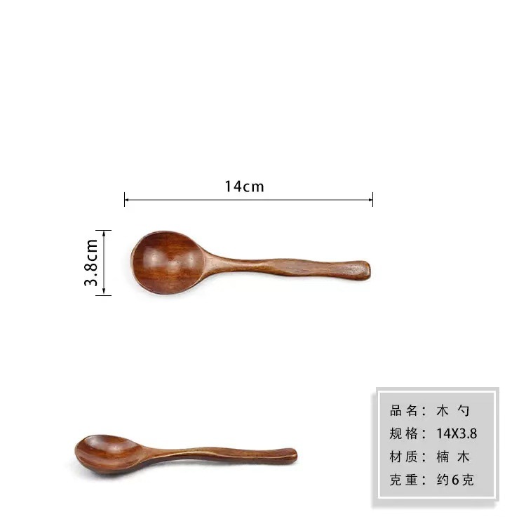 피비 스푼 14 조롱박 손잡이