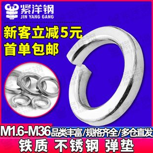 304���P䓏��|��\���ɉ|Ȧ�_�ڏ��ԉ|Ƭ�A˾����M2.5/M4/M6/M8