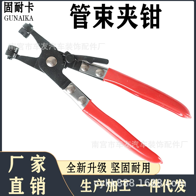 Автомобильный шланговый жгут