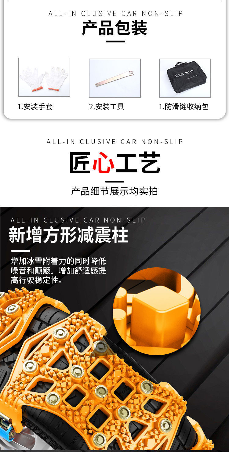 Source factory car tire anti-skid chain car off-road vehicle SUV encrypted thickened beef tendon universal emergency
