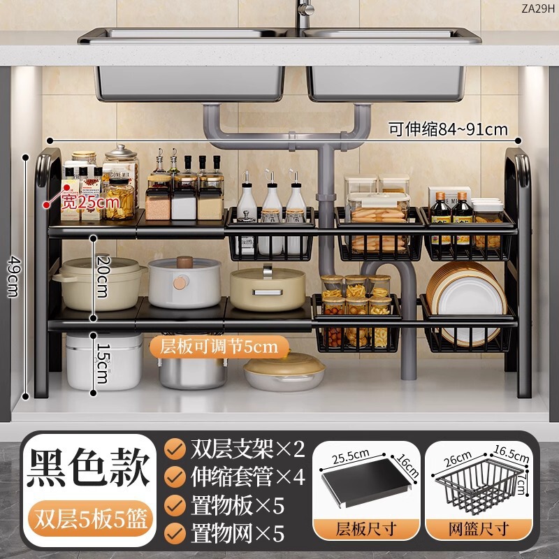 碳钢厨房下水槽置物架浴室柜抽拉式落地收纳分层可伸缩橱柜收纳架|undefined