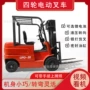 定制环保电动重量叉车