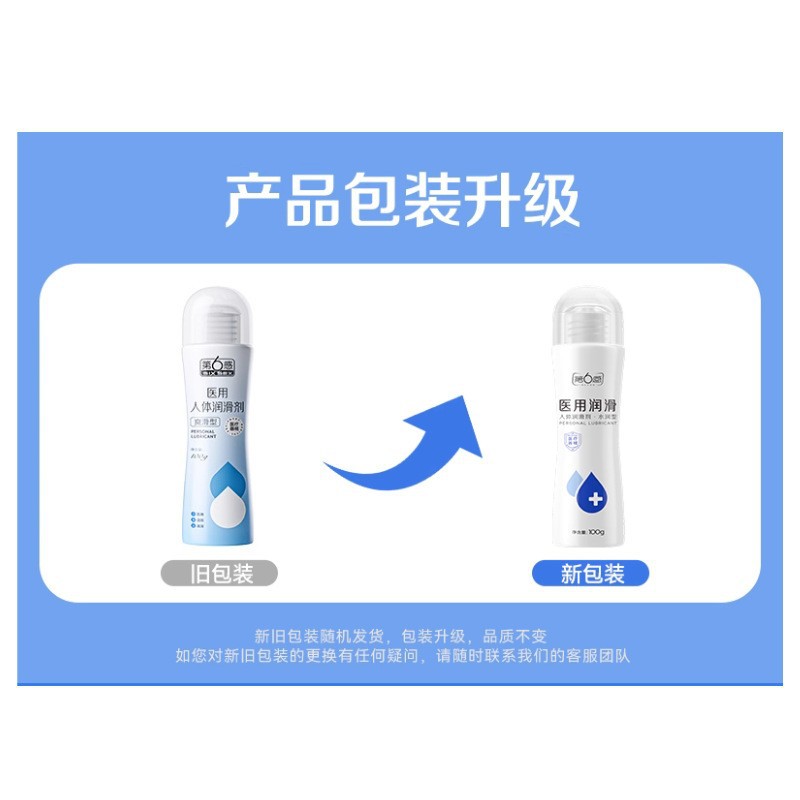 TOP38: 식스센스 바디윤활제 스무스 타입 100g