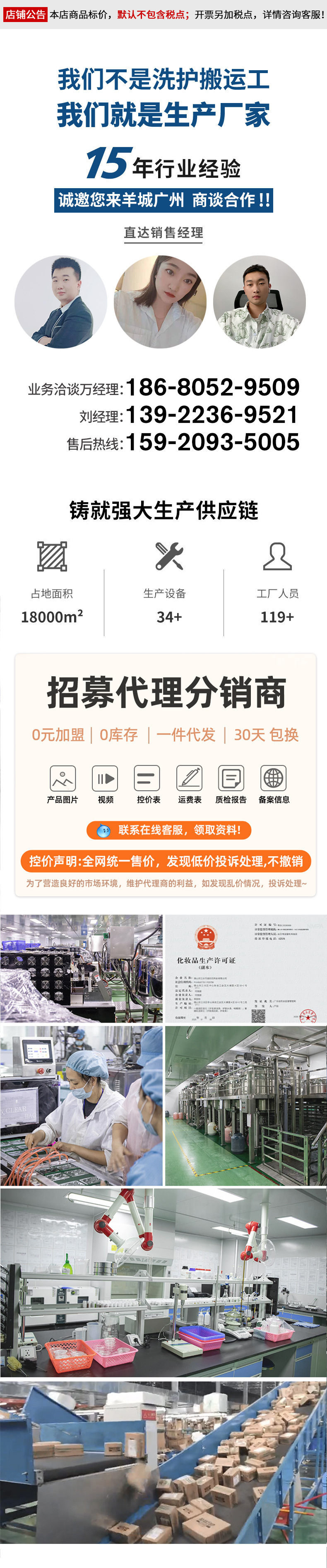 Alibaba's first