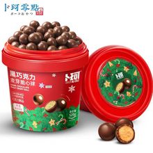 零点麦丽素桶装黑巧克力豆夹心麦芽脆心球纯可可脂糖果球零食