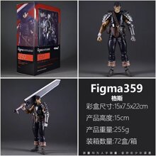 ���a  Figma 359 ���L���� ��˹  ��ӡ��ʿ�ڄ�ʿVer. �Ʉ����k